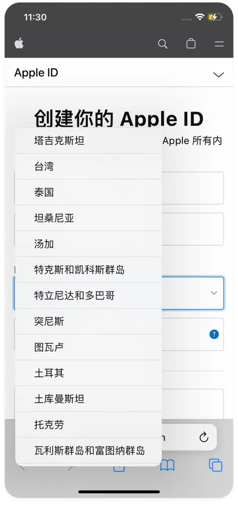 选择地区